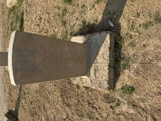 BAGHDAD (NORTH GATE) WAR CEMETERY - HOARE, OSWALD JOSEPH